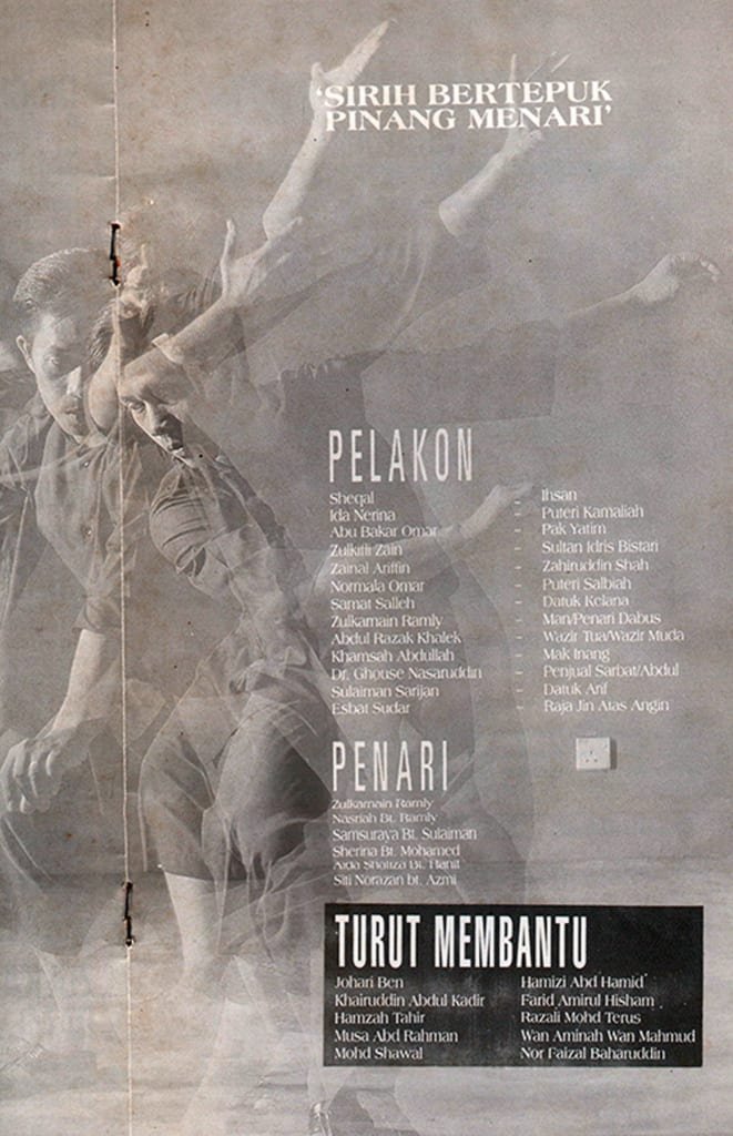 Buku program pementasan 'Sirih Bertepuk Pinang Menari', tahun 1992. Gambar: Mymemoryartproject.com
