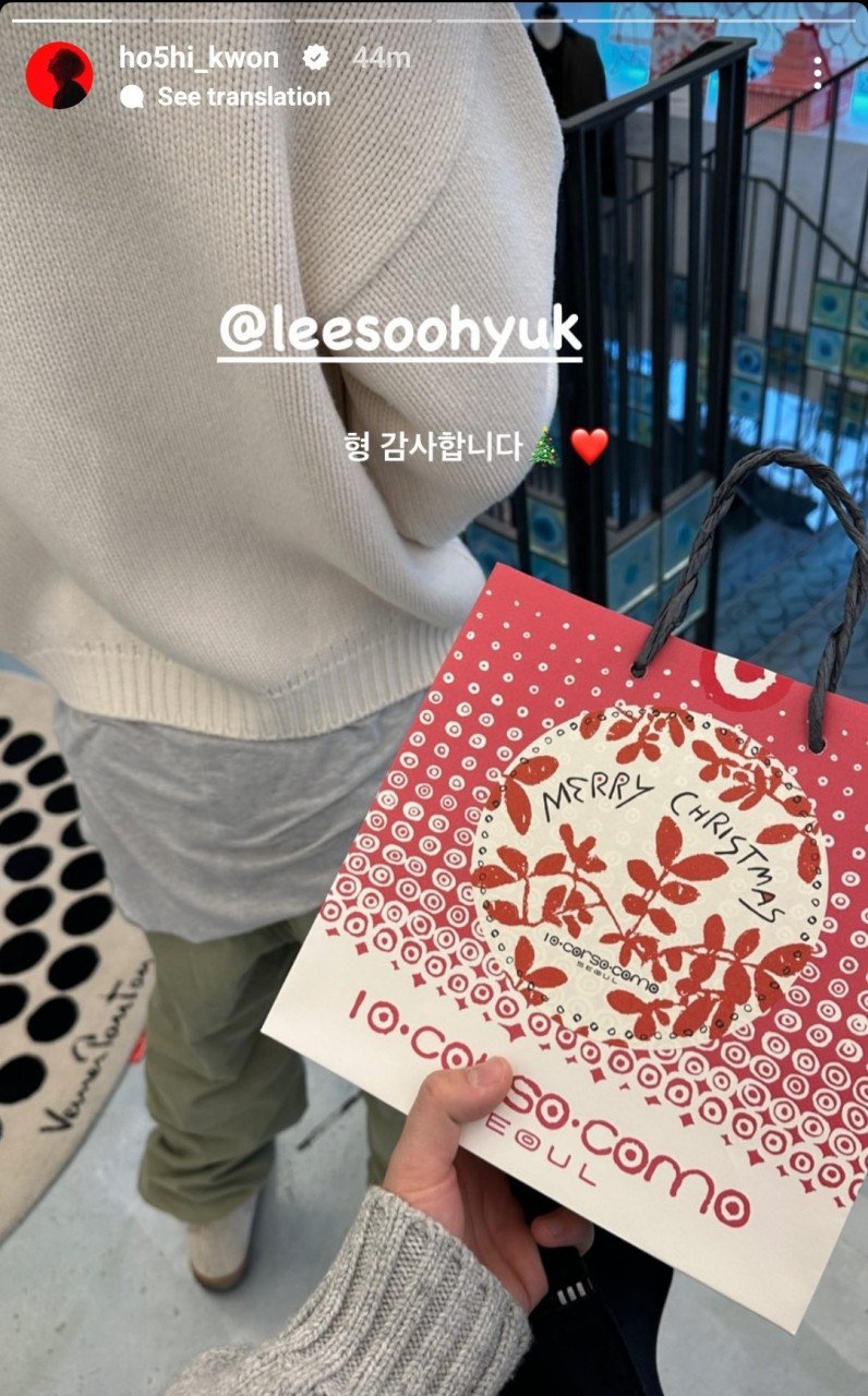 Soo Hyuk juga sering memberikan hadiah kepada Hoshi. - Gambar Instagram Hoshi