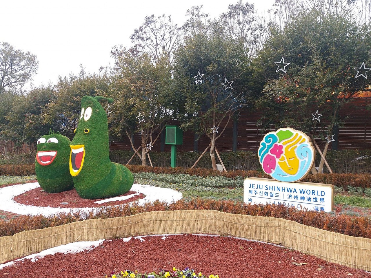 Dengan harga KRW 39,000 won (RM130.57)  untuk dewasa dan kanak-kanak, taman tema  ini menawarkan tiga zon bertema yang terdiri daripada Larva's Adventure Village, New World Oscar dan Rotary Park