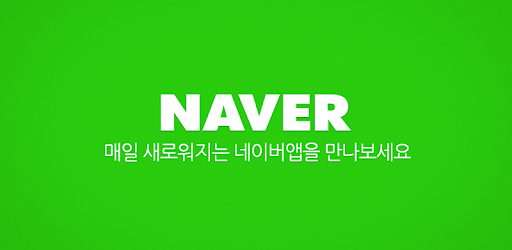 Gambar: Naver