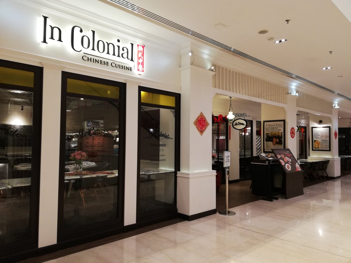 In Colonial sudah pun bertapak di Intermark Mall sejak tahun 2014.