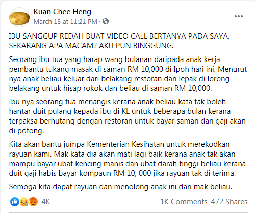 Tular dakwaan pembantu tukang masak kena kompaun RM10,000