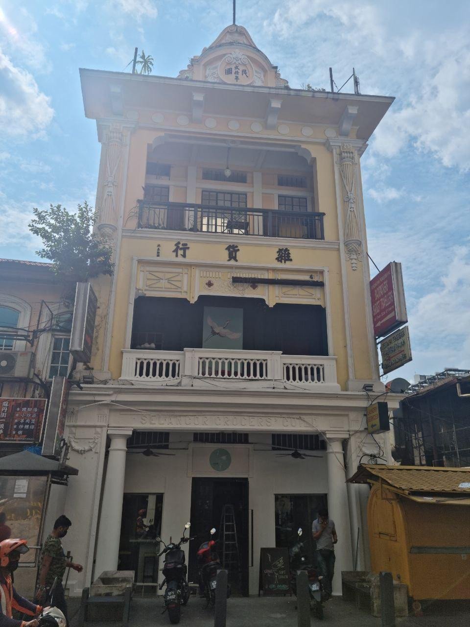 Crane KL terletak di Jalan Sultan, Kuala Lumpur.