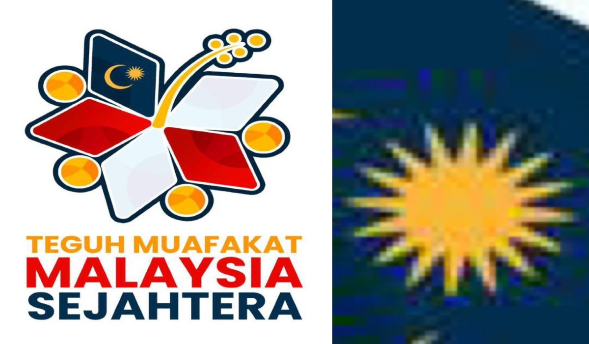 Logo Hari Kebangsaan yang dilancarkan Pemuda PN baru-baru ini - gambar fail