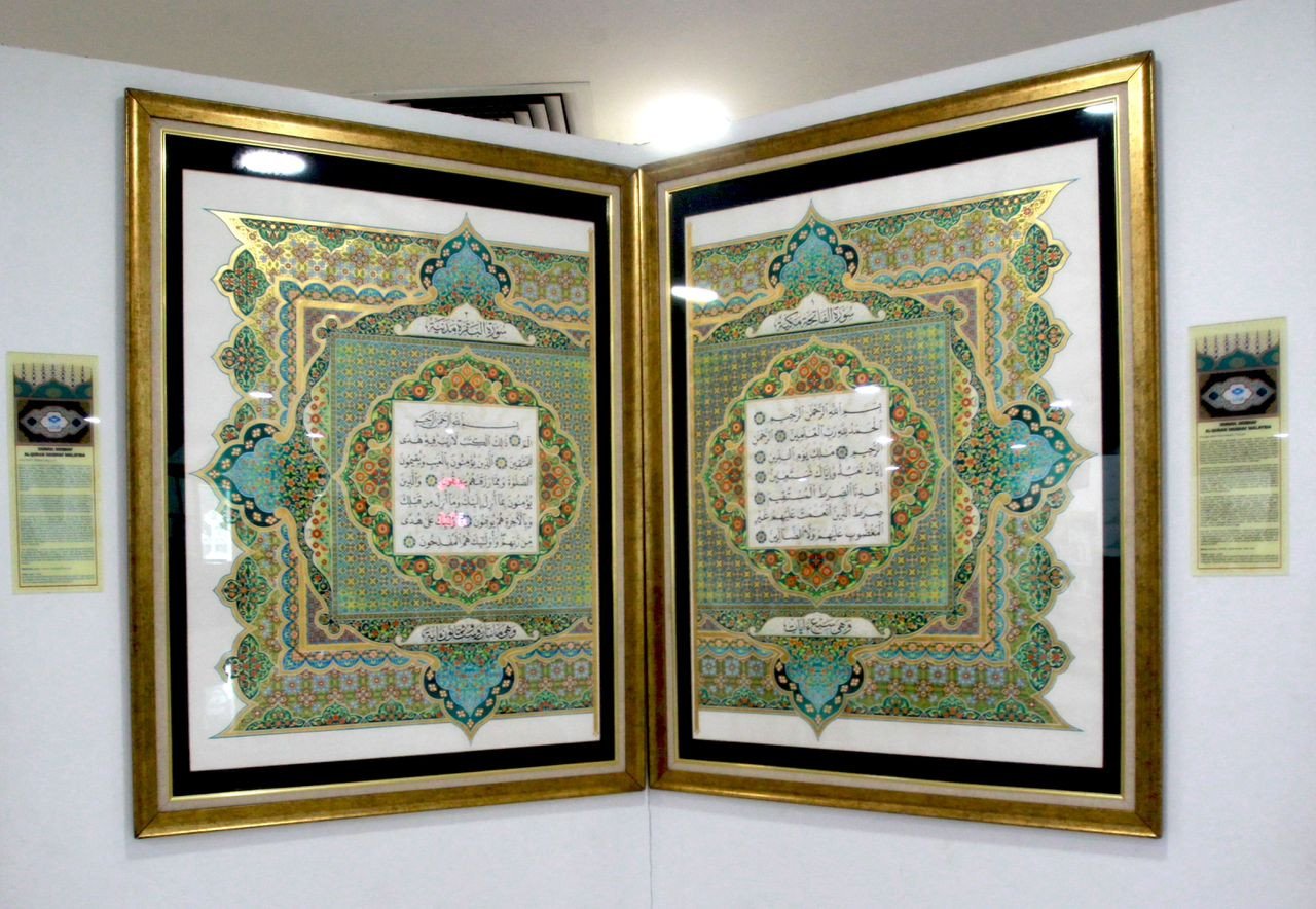  Seni lukisan corak Al-Quran yang berbeza mengikut negeri